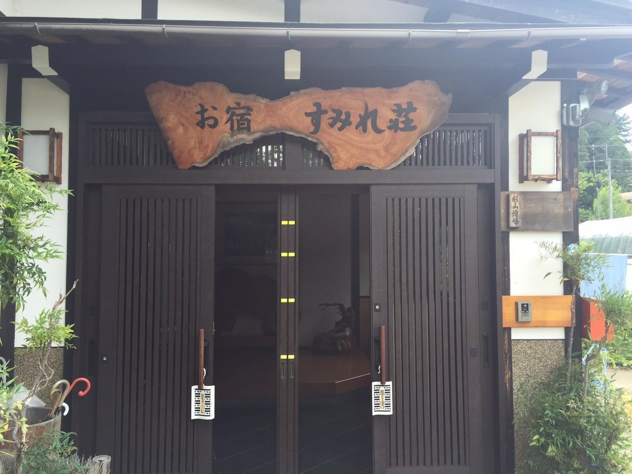 Oyado Sumire-So Hotell Takayama  Exteriör bild