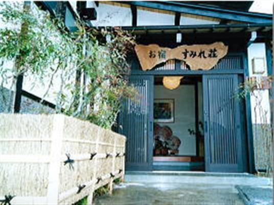 Oyado Sumire-So Hotell Takayama  Exteriör bild